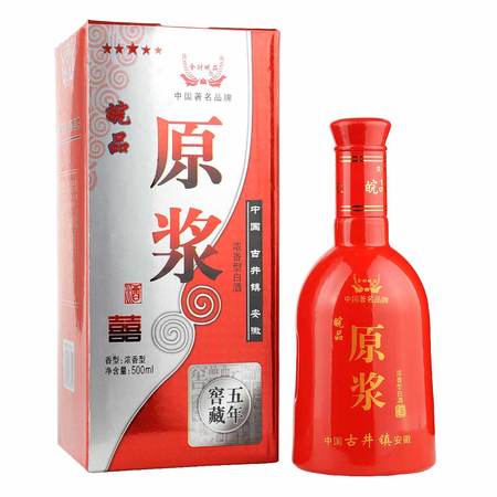 安徽九華山酒42度價格(九華山42度酒多少錢)