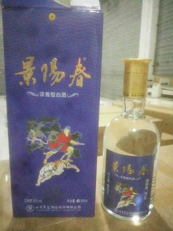 氨基酸系列酒御多少錢一瓶(御酒氨基酸酒價(jià)格)