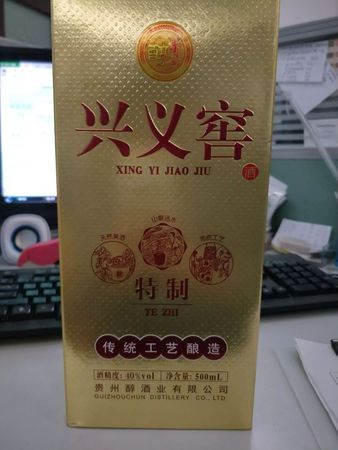 茅臺封壇1992價格(茅臺封壇1992多少錢一瓶)