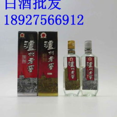 瀘州老窖瀘州貢酒中國禮52度價格表和圖片(52度瀘州貢酒)