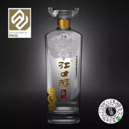 新品牌白酒大全(白酒新品牌)