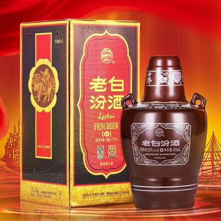 汾酒白玉汾20年價格(汾酒白玉汾20年價格)