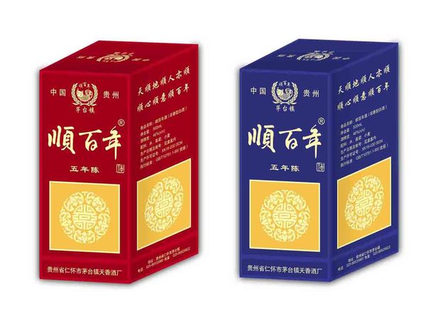 宣酒特貢二十年價(jià)格(宣酒20年價(jià)格)