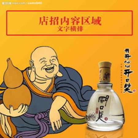 開口笑16年價(jià)格是多少(十六年開口笑價(jià)格)