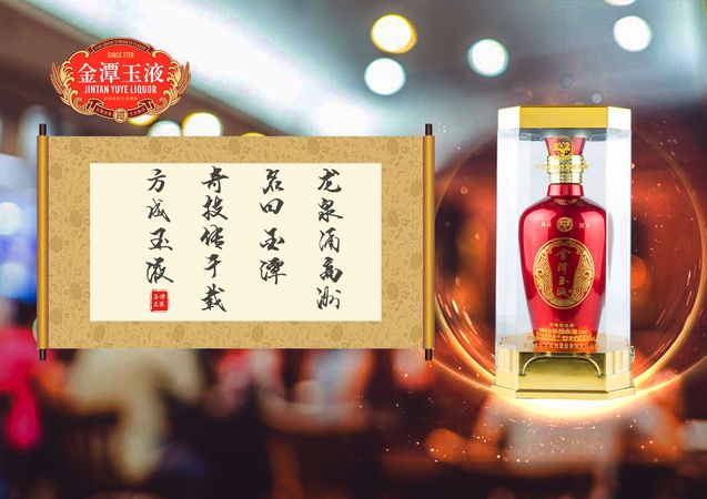 金潭玉液30年價(jià)格表(金潭玉液30年窖藏多少錢一瓶)