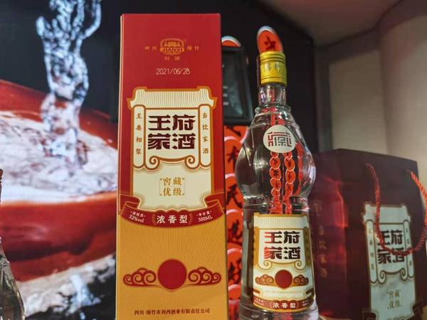 保定是什么酒(保定有什么酒)