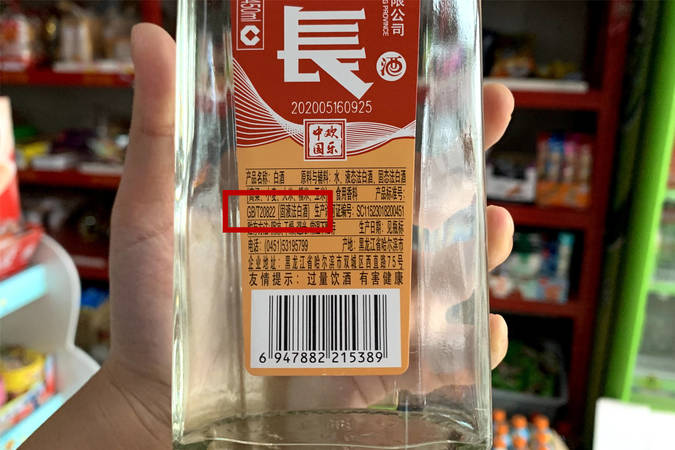 酒瓶下半是綠色的白酒是什么牌子酒(有點(diǎn)綠色瓶子的白酒是什么酒)