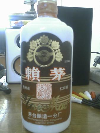 賴茅2斤裝多少錢一瓶(賴茅二斤裝的賴茅大概多少錢一瓶)