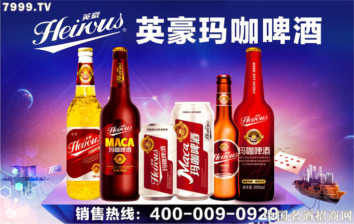 皇家棕啤酒多少錢(qián)(皇家棕啤酒多少錢(qián)一罐)