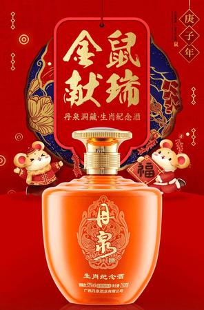 三泉酒業(yè)年16壇多少錢四瓶(安徽三泉酒業(yè)價格)