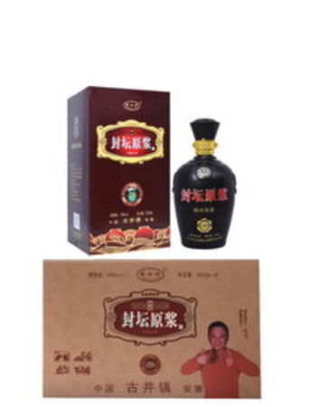 亳州金穗子原漿酒價(jià)格(亳州金穗子酒業(yè)原漿酒價(jià)格)