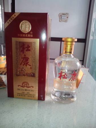 98年杜康酒多少錢一瓶(98年杜康酒的價格)