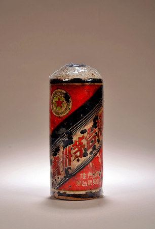 1950年茅臺(tái)酒拍賣(1950年偉人茅臺(tái)酒拍賣)