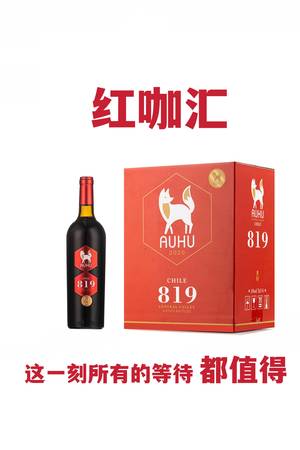 咖酒是什么酒(咖啡色的酒是什么酒)