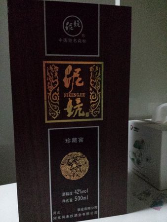 泥坑酒多少錢(泥坑酒多少錢一瓶)