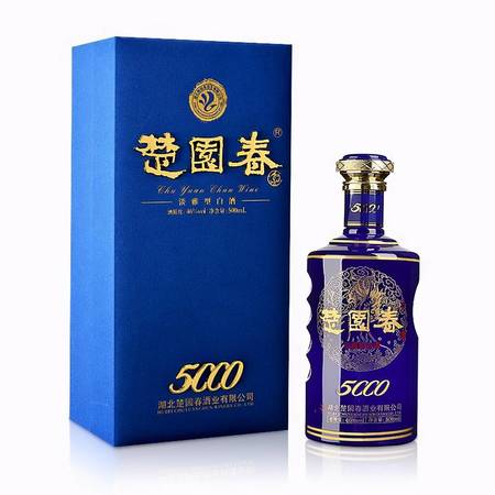 楚園春經(jīng)典2號酒價(jià)格表(楚園春52度酒價(jià)格表)