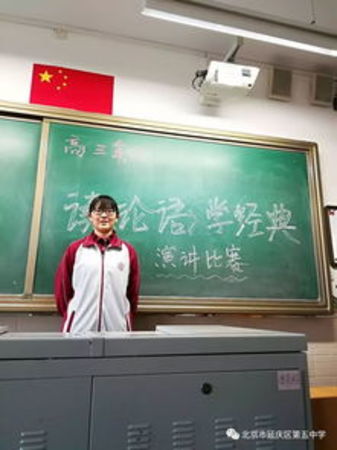 儒家風范是什么意思是什么(儒家風范的釋義)