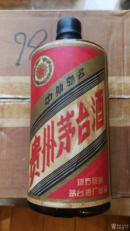 79年茅臺黑醬酒(79年的茅臺酒)