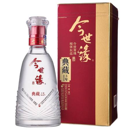 今世緣酒哪個(gè)是名酒(今世緣都有哪些酒)