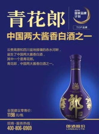 洞藏精品郎酒價格(洞藏精品郎酒價格多少一瓶)