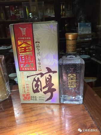 洛陽醇50度多少錢(洛陽醇酒50度多少錢一瓶)