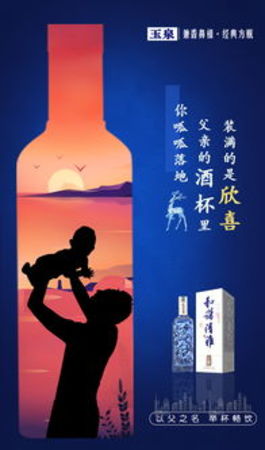 白酒微信公眾號(關(guān)于白酒的微信公眾號)