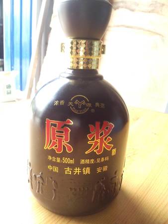 喜9酒價格是多少錢一瓶(9號酒多少錢一瓶)