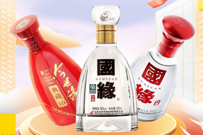 江蘇有什么白酒品牌大全(江蘇省白酒品牌大全)