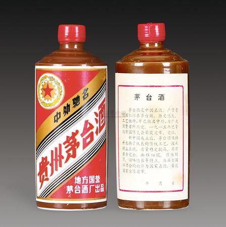 茅臺鎮(zhèn)貴熙老酒38度多少錢(茅臺鎮(zhèn)貴熙老酒醬香型多少錢)