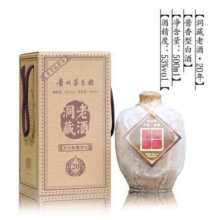 錦江酒洞藏15年多少錢(錦江酒洞藏十五價格)