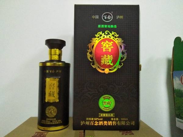 三花窖藏46度的酒價(jià)格多少(窖藏酒多少錢(qián))