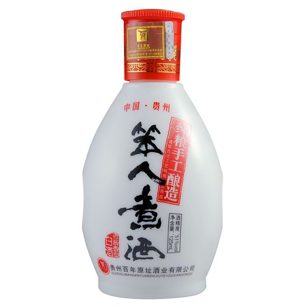 笨人煮酒這個(gè)酒怎么樣(笨人煮酒圖片和價(jià)格)