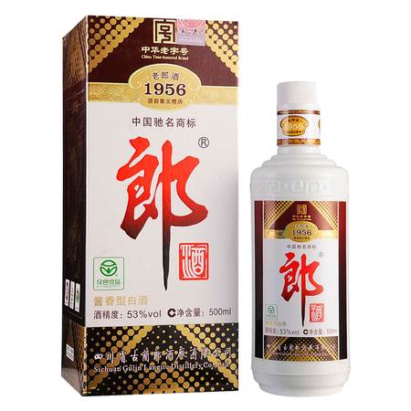 國藏郎30洞藏酒52度鐵盒價格表(國藏郎酒天寶洞藏52度多少錢)