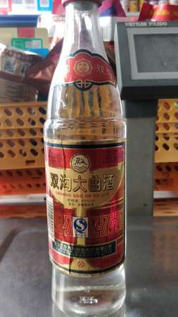 雙溝珍品多少錢一瓶(雙溝1973珍品多少錢一瓶)