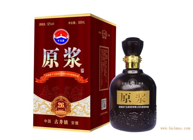 新疆紅棗原漿酒多少錢一瓶(紅棗原漿酒價格)