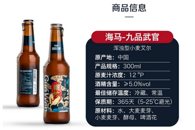 薩瑞娜啤酒1356價格(啤酒價格)