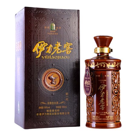 50老伊犁酒價(jià)格是多少錢一瓶(伊犁老酒多少錢一瓶?)