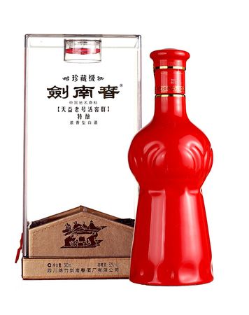 99年劍南春酒多少錢(99年的劍南春值多少錢)