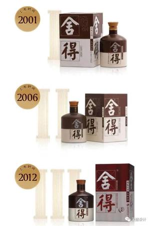 晶品舍得38度白酒多少錢(qián)(38度舍得白酒價(jià)格多少)