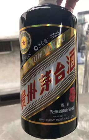 茅臺股份有限公司生肖酒(茅臺集團生肖酒)