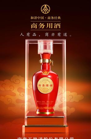 枝江王酒價(jià)格52度(52度枝江王酒價(jià)格表)