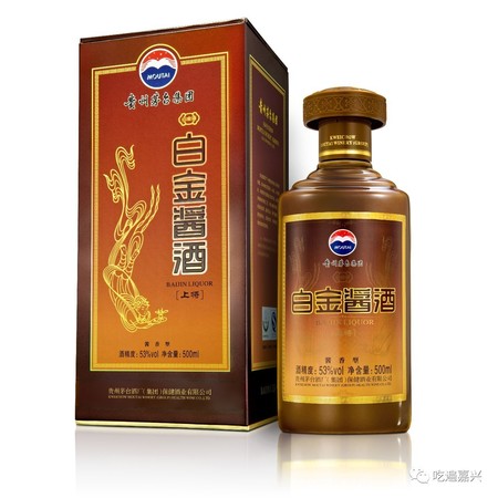 茅臺(tái)白金醬酒大校(茅臺(tái)老白金醬酒)