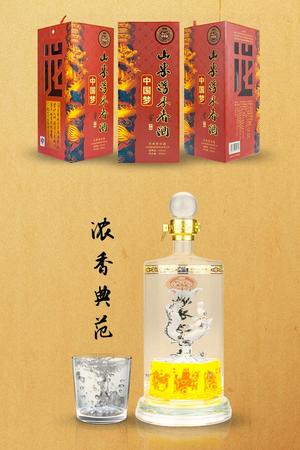 浮來春酒45度價(jià)格(浮來春酒45度價(jià)格)