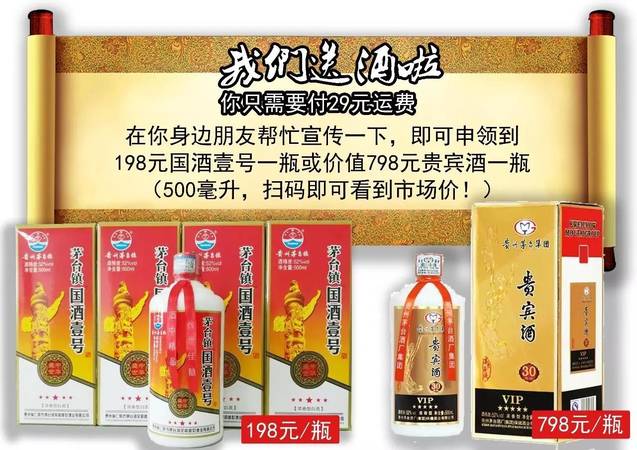 茅臺(tái)公司最貴酒多少錢一瓶(茅臺(tái)最貴的酒多少錢一瓶)