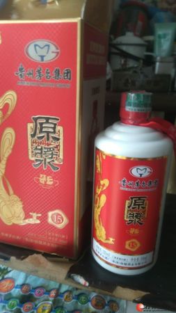 茅臺(tái)原漿15年(茅臺(tái)原漿15年多少錢(qián))