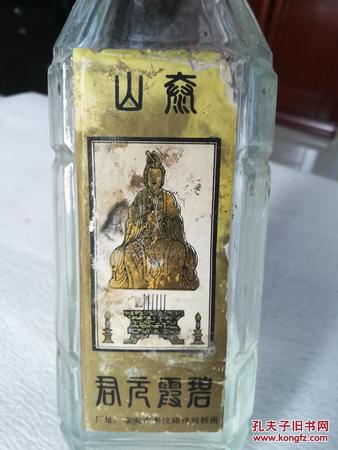 泰山特曲經(jīng)典39度價格(泰山特曲經(jīng)典39度價格表)