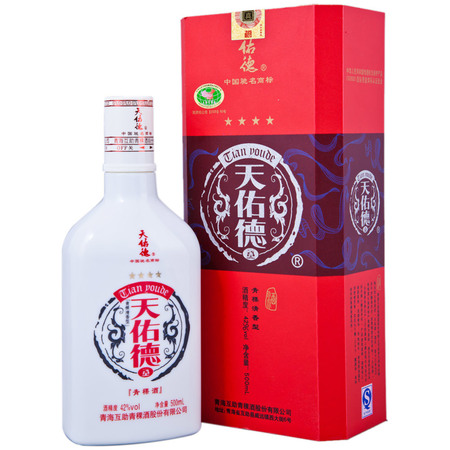 42度四星泥坑酒價(jià)格表(泥坑酒價(jià)格表42度價(jià)格)