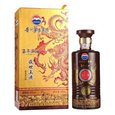 茅臺鎮(zhèn)玉液酒廠100陳酒(茅臺玉液酒廠100年陳)