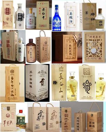 老白干20年酒價(jià)格表(二十年老白干酒價(jià)格表)