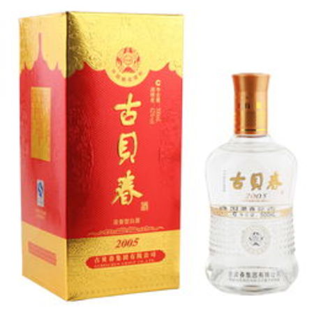 38度古貝春2005多少錢(古貝春2005 38度的)